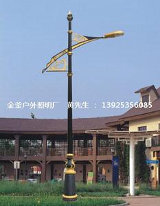 LED道路燈-JF-1041