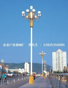 中華燈-JF-5013