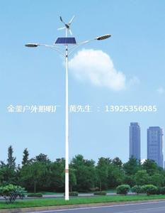 風光互補太陽能路燈-JF-7014