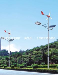 風光互補太陽能路燈-JF-7015