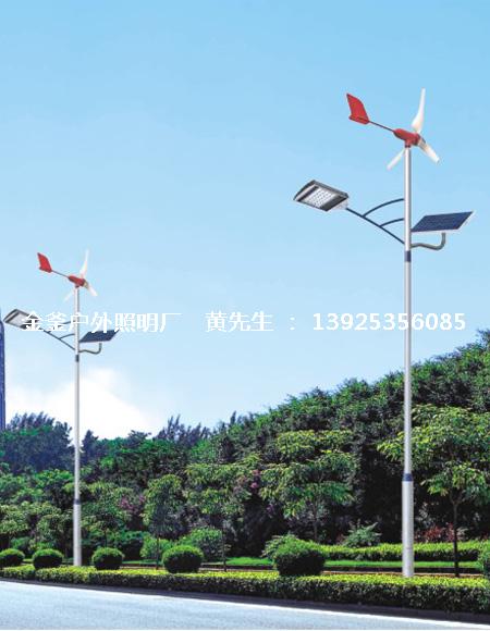 风光互补太阳能路灯-JF-7015