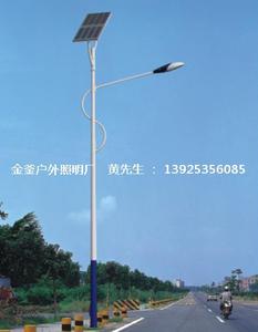 市政道路太陽能路燈-JF-7005