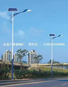 市政道路太陽能路燈-JF-7007