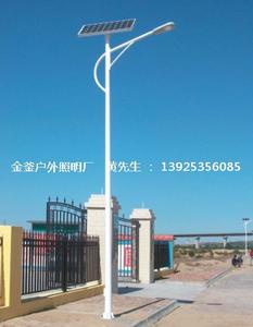 市政道路太陽能路燈-JF-7008