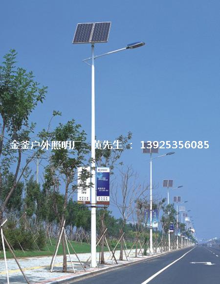 太阳能路灯-JF-7001