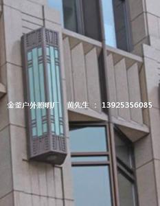 房地产外墙壁灯-JF-9014